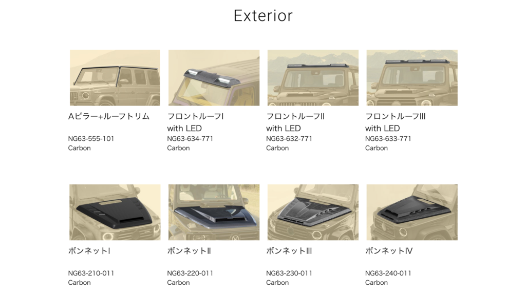 ゲレンデ、G63、AMG、MANSORY、カスタム、カーボン、ドライカーボン