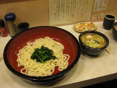 udon1