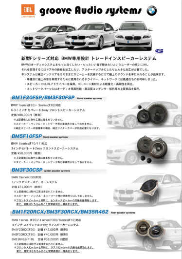 bmw_f.png