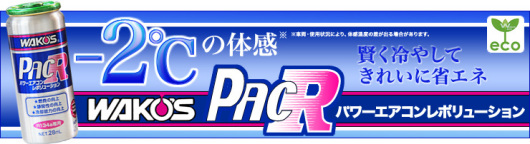 wakos-pac-r_tle.jpg