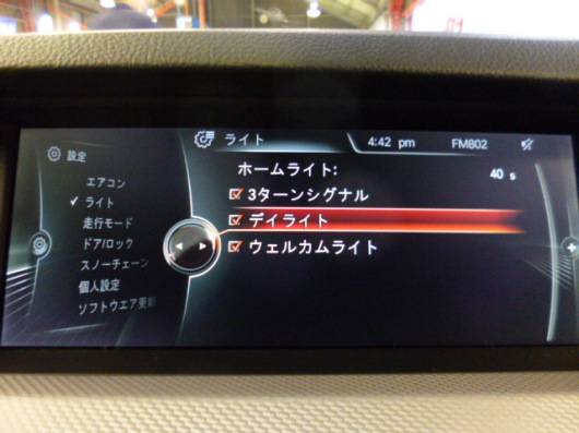 P1050101.JPG