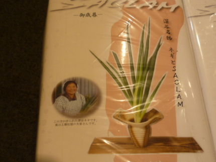 P1390398.JPG