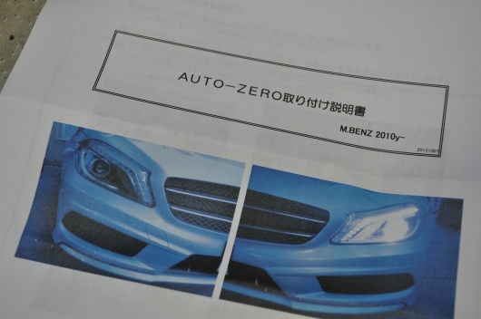 A038.JPG
