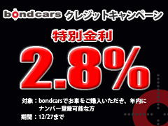 2.8％-2 (1).jpg