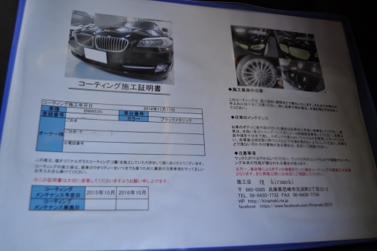 A013.JPG