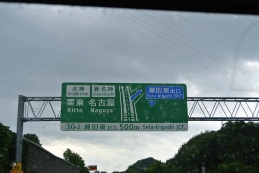 DSC_6968.JPG
