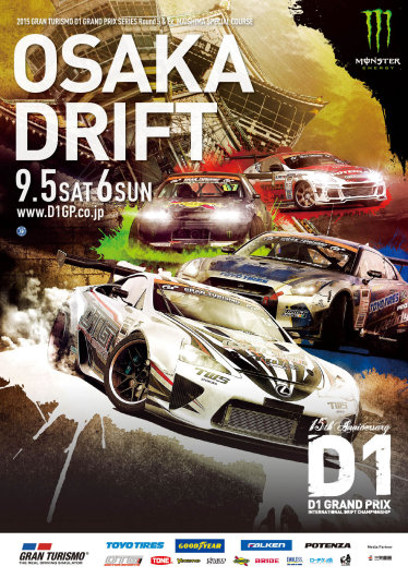 b2poster.jpg