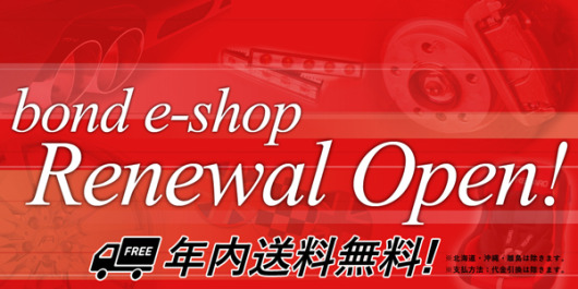 renewal_mini2.jpg