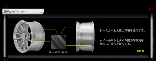 2P-JP_01.png