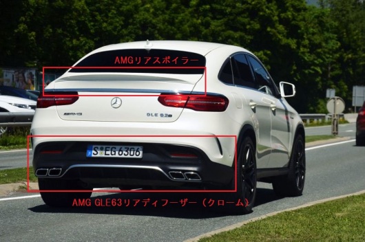 mercedes-amg-gle-63-s-coupe-c478816072015185710_3.jpg
