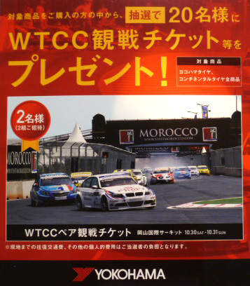 P1050442.jpg