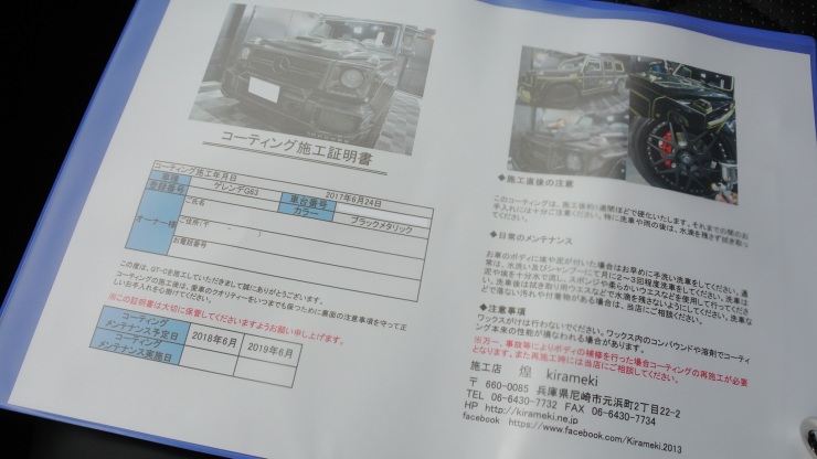 ZZ177.JPG