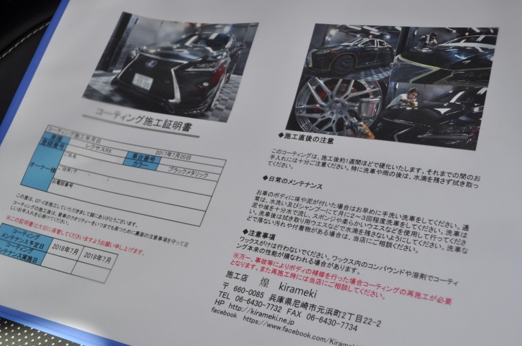 Z018.JPG