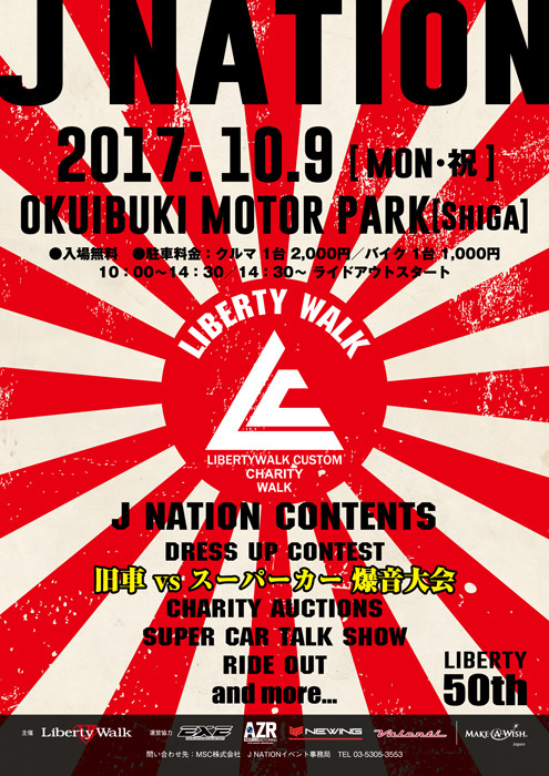 J-NATION1009.jpg J-NATION1009.jpg