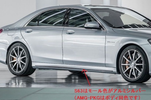 As-63-amg-gets-reviewed-by-australia-s-drive_14.jpg