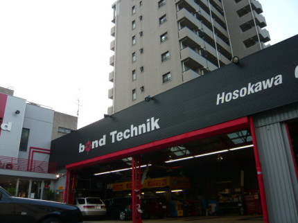 P1090791.JPG