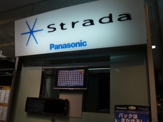 P1180650.JPG