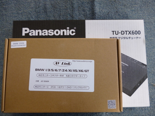 P1000396.JPG