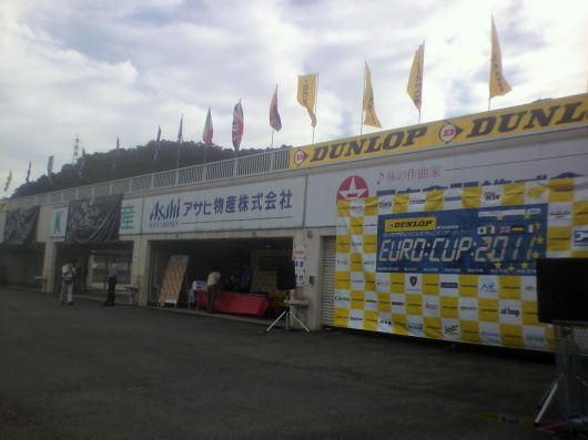 2011091808350000.jpg