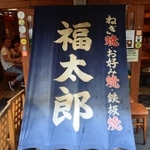 入り口.jpg 入り口.jpg
