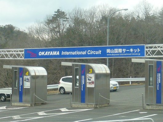 AP1220472.JPG