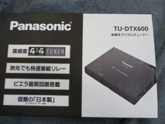 P1080057.JPG