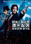 シャーロックホームズ1.bmp