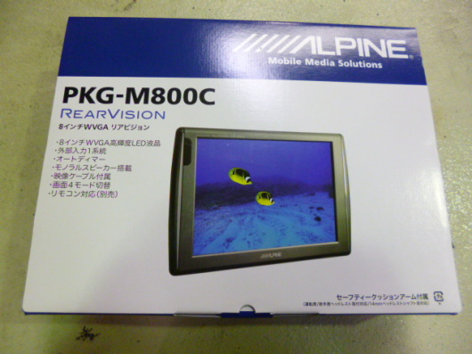 P1020355.JPG