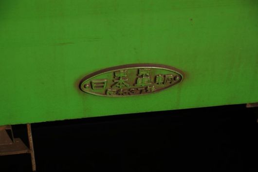 DSCF1649.JPG
