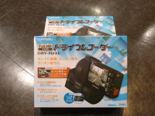 P1020491.JPG