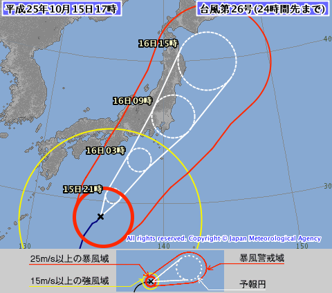 台風26号.png 台風26号.png