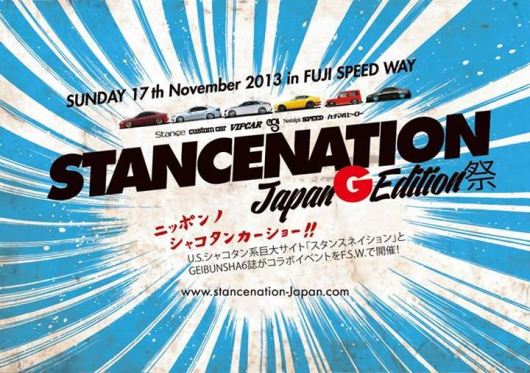 stance stance