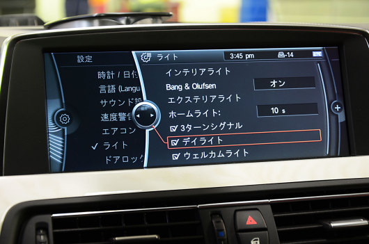 BMW　コーディング