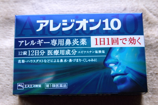 武井咲