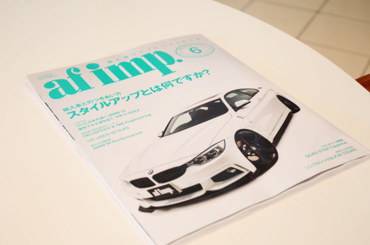 オートファッションインプ