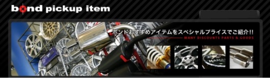 輸入車 カスタム 輸入車 カスタム