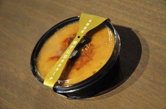 カタラーナ