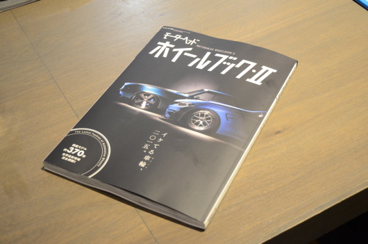 モーターヘッド