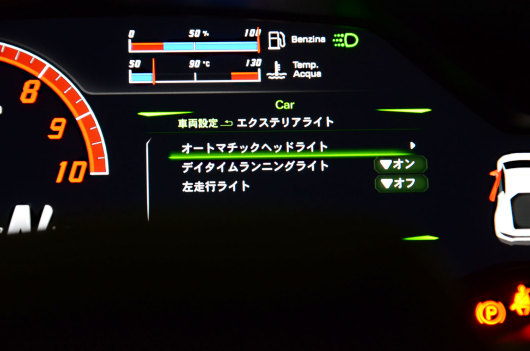 ウラカン　デイライト