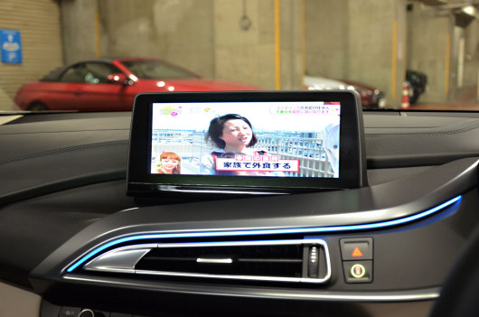 i8 地デジ i8 地デジ