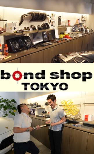 特価品