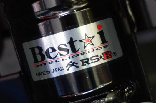 RSR