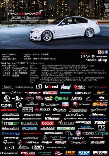 Track&Show