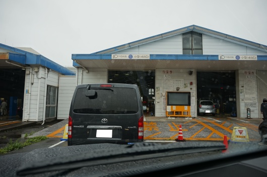 ボンド車検　ライン