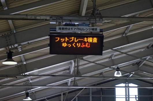 ボンド車検