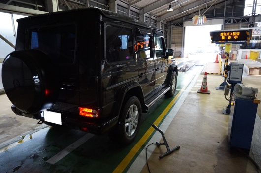 車検　排ガス検査