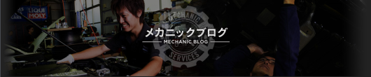 ブログ