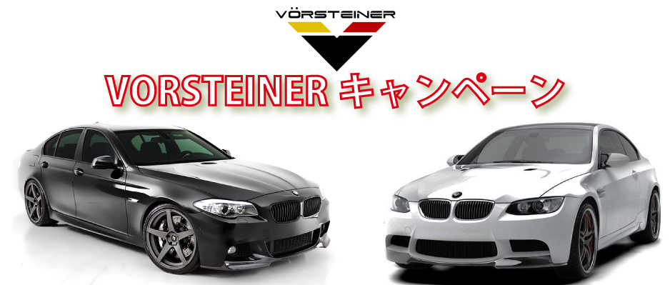 Vorsteiner