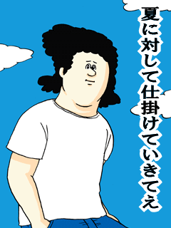 20110227_2069064.gif