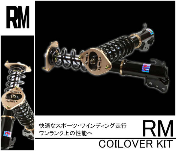 rmdamperkit.jpg
